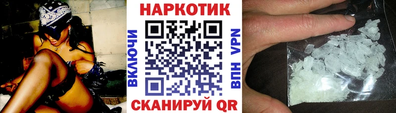 Купить Марихуана  Меф  Амфетамин  ГАШ  Кокаин  Агрыз