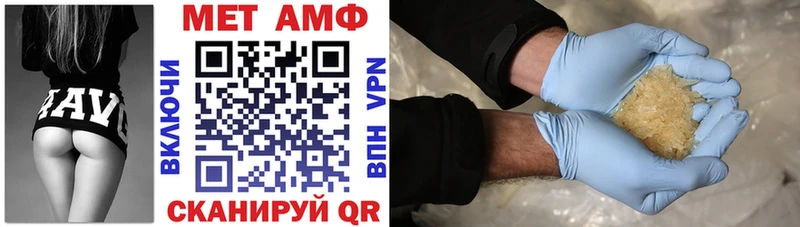 Amphetamine 98%  Купить где  Агрыз 
