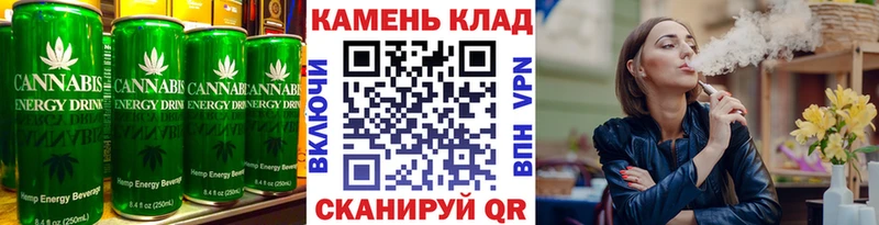 Cannafood конопля  Купить где  Агрыз 