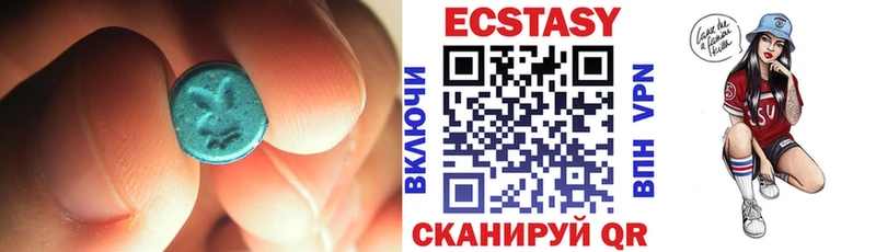 Купить  Агрыз  ЭКСТАЗИ круглые 