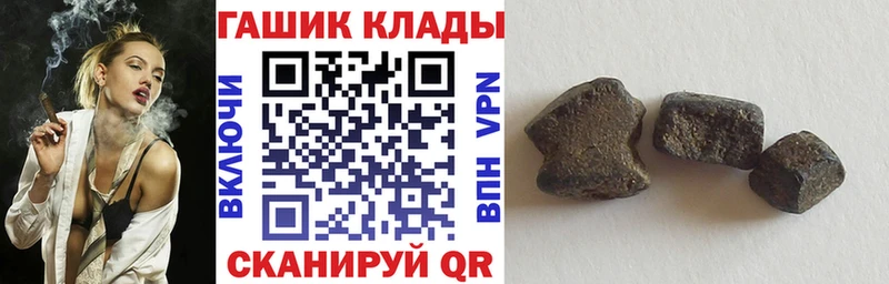 Купить  Агрыз  Гашиш AMNESIA HAZE 