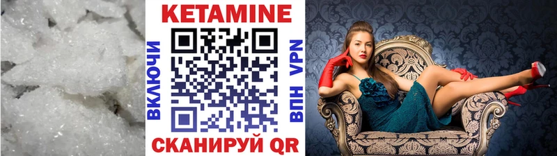 КЕТАМИН VHQ Агрыз