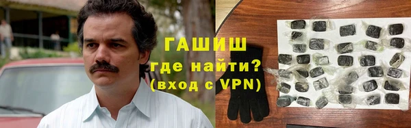 мефедрон мука Инсар