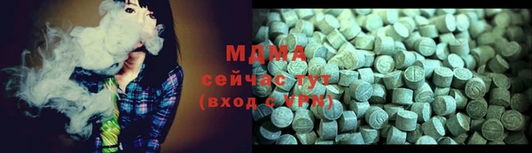 ECSTASY Армянск