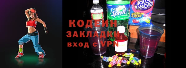 ECSTASY Армянск