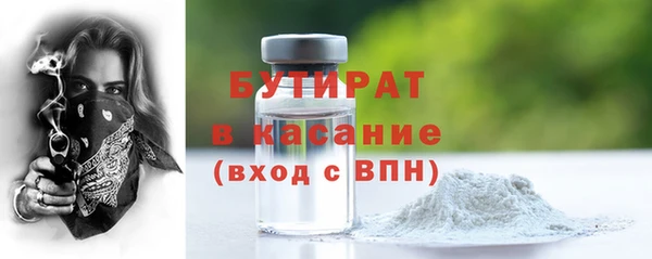 ECSTASY Армянск