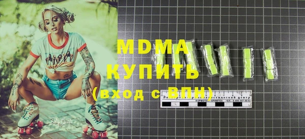 кокс Арсеньев