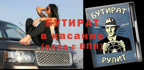 ECSTASY Армянск
