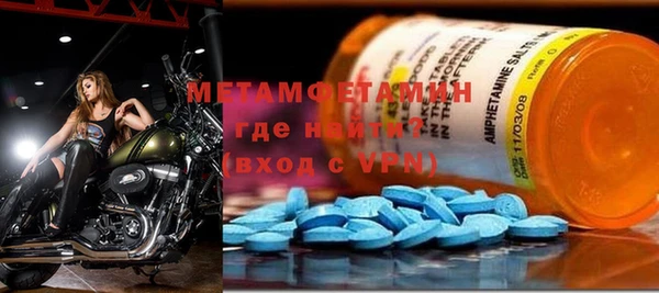 ECSTASY Армянск