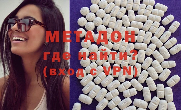 ECSTASY Армянск