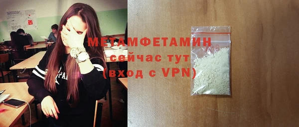 ECSTASY Армянск