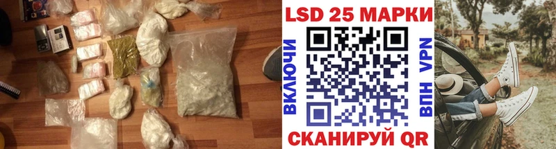 Купить где  Агрыз  LSD-25 экстази кислота 