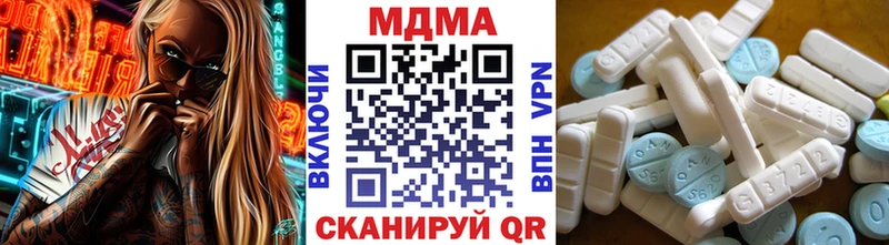 МДМА молли  Купить закладки  Агрыз 