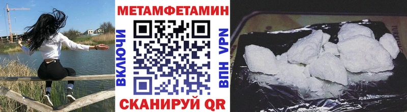 МЕТАМФЕТАМИН винт  Купить  Агрыз 