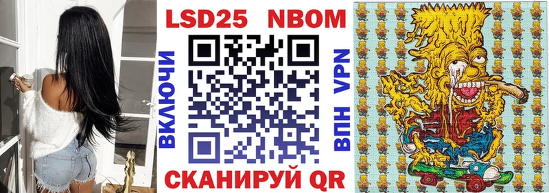 Марки N-bome 1,8мг  Купить  Агрыз 