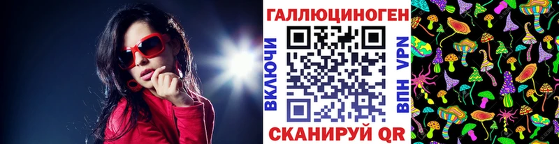 Купить закладки  Агрыз  Галлюциногенные грибы Psilocybine cubensis 